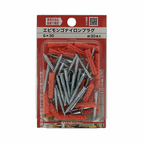 エビモンゴナイロンプラグY 中 プラグ 6X30mm YAHATA