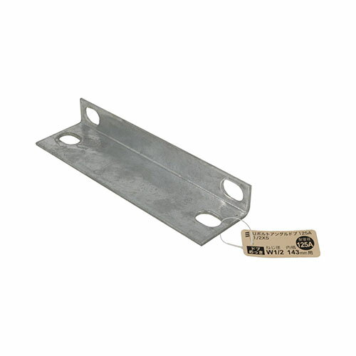 Uボルトアングル ドブ125A 配管径125A 1/2X5 YAHATA