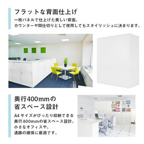 ��ˡ�͸���ۡڲ��졦Υ����ã�Բġۥե����� ξ������� ���դ� 3�� ��900�߱���400mm FH-R-2-AW-WH �ۥ磻�� ���������� Netforce