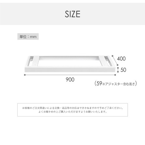 【法人様限定】【沖縄・離島配達不可】下置用ベース ファシル収納庫用 幅900×奥行400mm FH-B-AW-WH Netforce [3]
