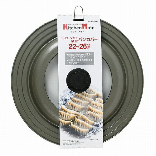 シリコーン加工窓付パンカバー22〜26cm用 HB-6347 パール金属