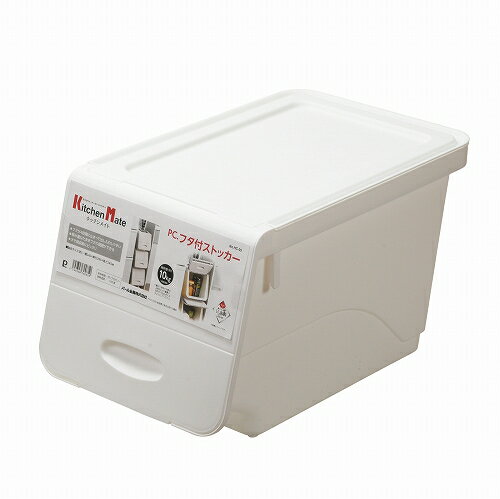 PC.フタ付ストッカー HC-0035 パール金属