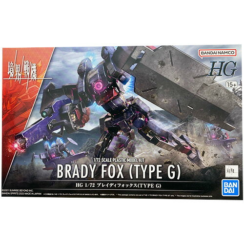 ブレイディフォックス(TYPE G) 境界戦機(HG) BANDAI