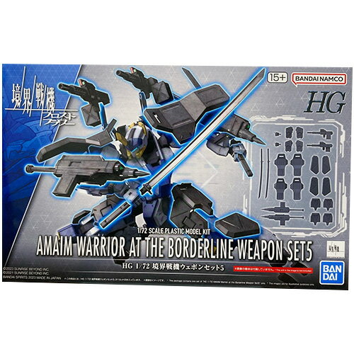 境界戦機ウェポンセット5 境界戦機(HG) BANDAI
