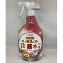 虫と病気に効くスプレー 花・庭木用 1000ml DCM