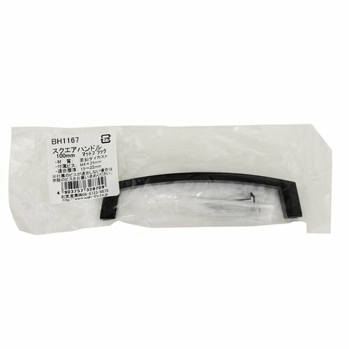 スクエアハンドル BH1167 100mm 和気産�