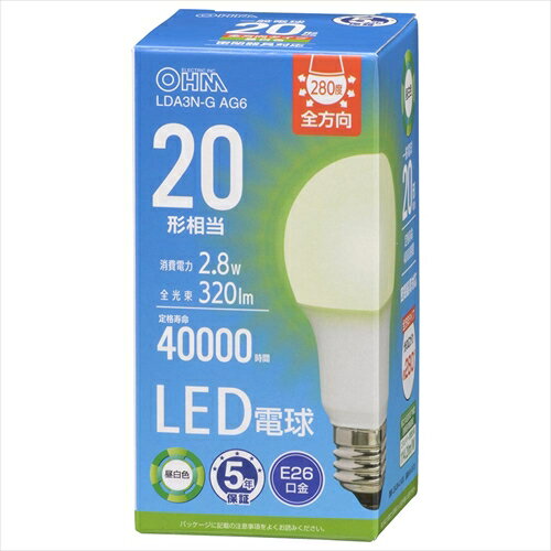 LED電球 E26 20形相当 昼白色 LDA3N-G AG6 OHM