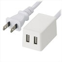 2ポートUSB充電器 2m ホワイト HS-2MUSB-22 OHM
