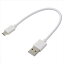 USB֥ 2A USB-ޥB 18cm SMT-LB18CM-W OHM