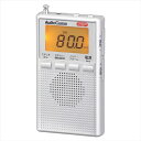DSPポケットラジオ AM/FMステレオ シルバー RAD-P300S-S AudioComm