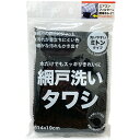 網戸洗いタワシ 1枚 サンベルム株式会社