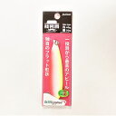 鮭男爵 45S #IBRC アイビックレッドチャートグロー Jackson