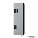 プチ宅ユニット 機械式 H1200 600扉 捺印付き KS-TL01R02AN-W ホワイト×ブラック H1200 600扉 捺印付き ナスタ(株) 宅配ボッ...