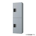 プチ宅ユニット 機械式 H1200 600扉 KS-TL01R02A-W ホワイト×ブラック H1200 600扉 ナスタ(株) 宅配ボックス 置き配 配達 玄...