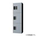 プチ宅ユニット 機械式 H1200 400扉 KS-TL01R03A-BK ブラック×ブラック H1200 400扉 ナスタ(株) 宅配ボックス 置き配 配達 ...