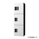 プチ宅ユニット 機械式 H1200 400扉 KS-TL01R03A-W ホワイト×ブラック H1200 400扉 ナスタ(株) 宅配ボックス 置き配 配達 玄...