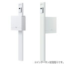 門柱ユニット インターホン取付仕様 KS-GP21A-M4-W ホワイト インターホン取付仕様 ナスタ(株)