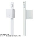 門柱ユニット インターホン取付仕様 照明付 KS-GP21A-E-M4-W ホワイト インターホン取付仕様 照明付 ナスタ(株)