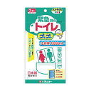 緊急トイレ プルプル 2個入 2LPKー100 ブルー 防災用品 株式会社ケンユー(3)