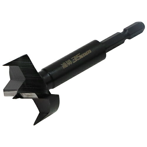 速切木工ボアビット 六角軸 SSKW-35H 穴径:35mm SK11のサムネイル