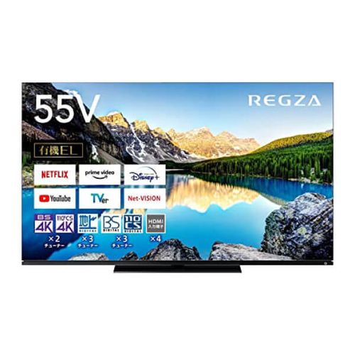 地上・BS・110度CSデジタル4Kチューナー内蔵有機ELテレビ 55X8900L 55V型 REGZA