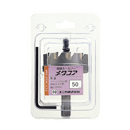 超硬ホールソーメタコア 80mm MCS80 刃径:80mm ユニカ