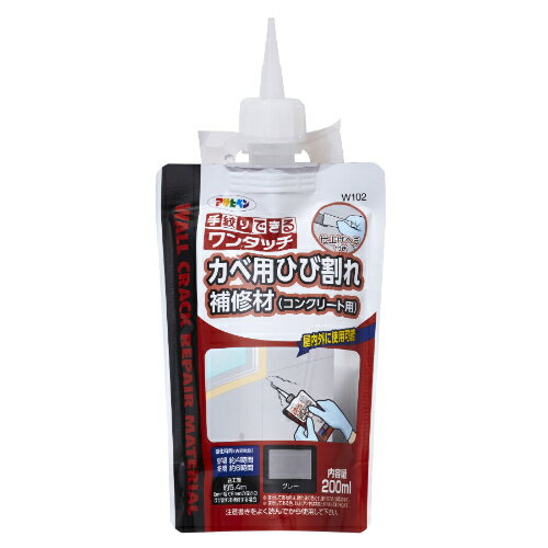 ワンタッチカベ用ひび割れ補修材 200ML グレー グレー 200ML アサヒペン