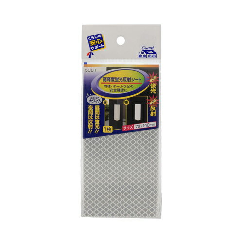 高輝度反射シート ホワイト ホワイト シート MYST