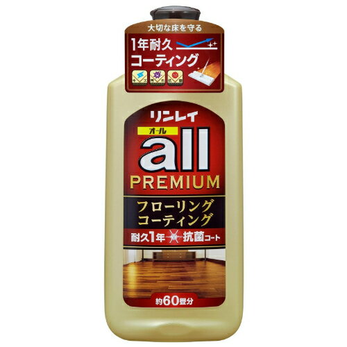 ������ �ץ�ߥ��� 1L ���쥤