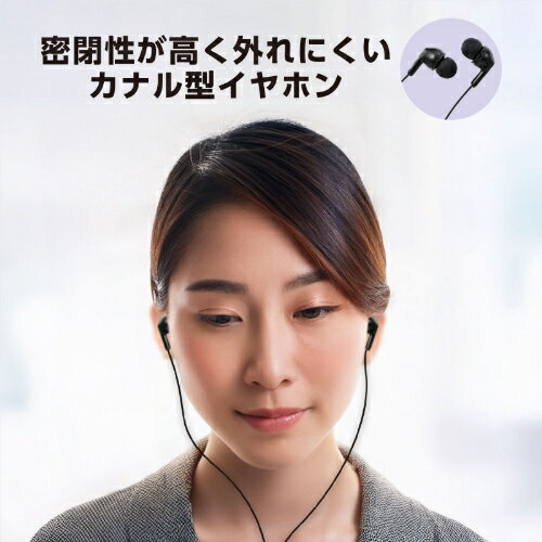 カナル型マイク付きイヤホン(イヤーピース付き) 91864 アーテック