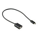 USB変換アダプタ-(MicroB-TypeA) 91708 アーテック