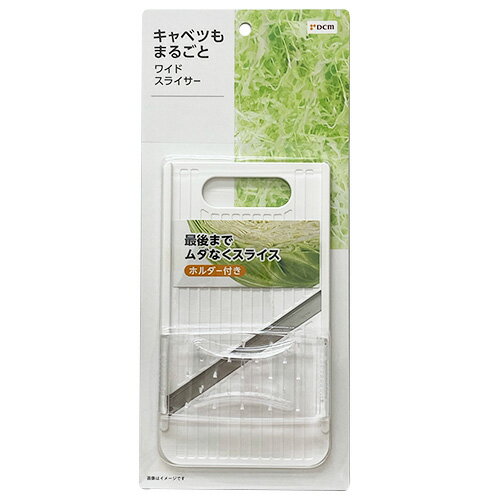 ワイドスライサー ホルダー付 DCM