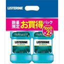 リステリンクールミント 1000ml*2 リステリン(4)