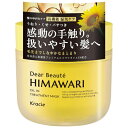 ディアボーテゆがみDRマスク 180g ディアボーテ