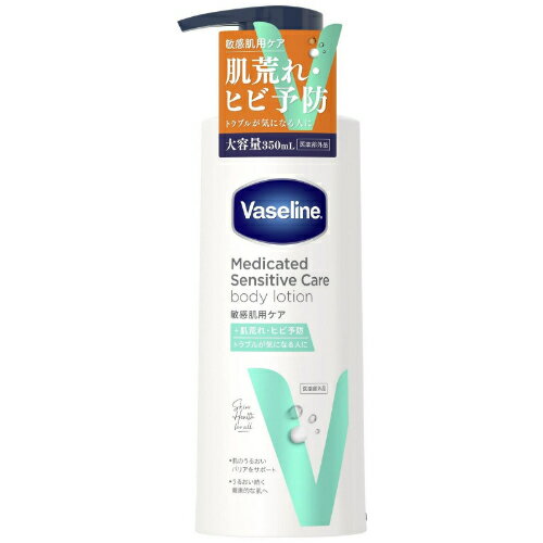 ヴァセリンMBLうるおい 350ml ヴァセリン
