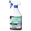 コンクリート床面用洗浄スプレー 500g アサヒペン