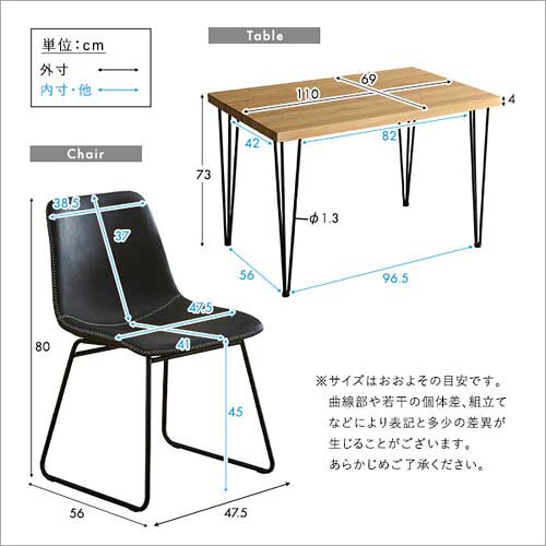 スクエアチェア4脚 110cm幅テーブル 5点セット SH-24-STD5--SH-RDBR SH/レッドブラウン SH/レッドブラウン 5点セット ホームテイスト ダイニングテーブルセット テーブル チェア 4人掛け オシャレ 5点 ヴィンテージ