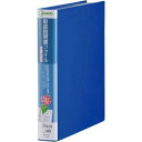 取扱説明書ファイル 差替式 12P 2636アオ キングジム