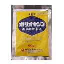 科研 ポリオキシンAL水和剤 100g|ガーデニング園芸用品 農業資材 農業用薬品 農業用殺菌剤