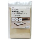 消臭防水シートINTU-12 木目 60×90cm 明和グラビア