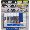 かくれん棒型キット KBKS1ライト ライト 建築の友