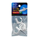 ケーブルステップル KST-N18H ■結束径範囲:Φ18〜22mm ELPA