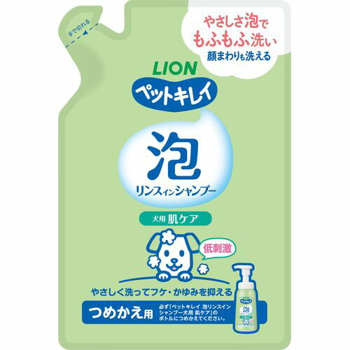 ペットキレイ 泡リンスインシャンプー 犬用 180ml 肌ケア 詰替え用 ペットキレイ
