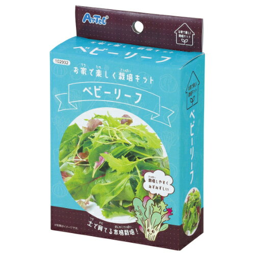 土で育てる野菜の栽培キット ●発芽適温:15?20℃。 ●土で育てる本格栽培!。 ●パッケージサイズ:143×90×40mm。 ●重量:40g。 ●材質:土、PP、種(ベビーリーフ)。 ●セット内容:プラ皿、ジョーロキャップ、圧縮土、種。 ●詳細サイズ:プラ皿サイズΦ80x27mm、ジョーロキャップサイズ51×55mm。 ●ご使用上の注意をご使用前に必ずお読みください。