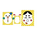 ふくわらい ゆきだるま 9540 アーテック