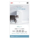 デオケア 消臭ペール 猫用Tall消臭袋 10枚 GEX