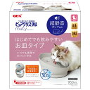 ピュアクリスタル ミューティー 950ml 猫用 ムーングレー(1個)