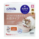 ピュアクリスタル ミューティー 猫用 950ml ミルキーベージュ GEX