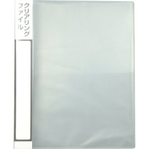 クリアリングファイル A4 3433 アーテック