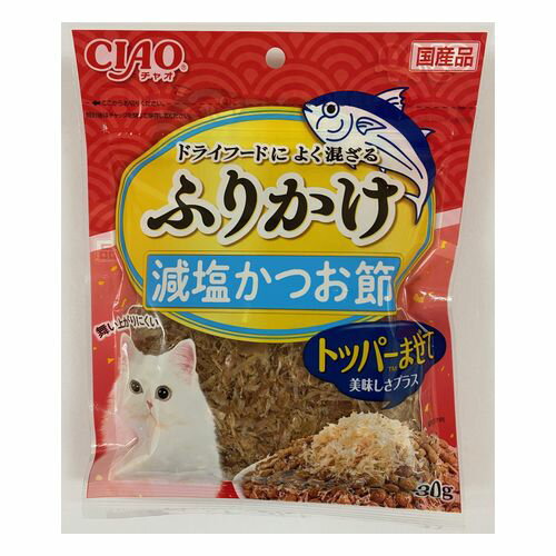 猫ちゃんの大好きなかつお節をふりかけに。ドライフードによく混ざる。塩分50%削減(「いなばCIAOふりかけかつお節」比)。原材料:かつお節。 内容量:30g。原産国:日本。 本商品は猫用ふりかけです。本製品記載の注意事項を必読の上、御使用ください。予告なくパッケージ等が変更となることがございます。悪しからずご了承願います。